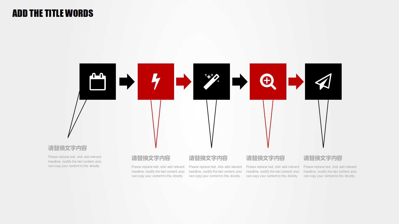 会计时间－卡通PPT模板