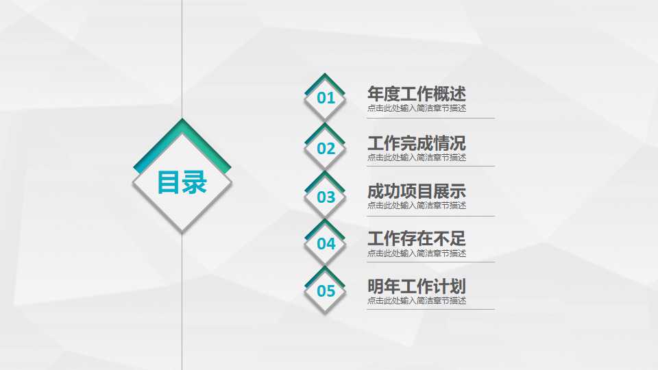政府绩效管理基础理论与实践PPT课件二