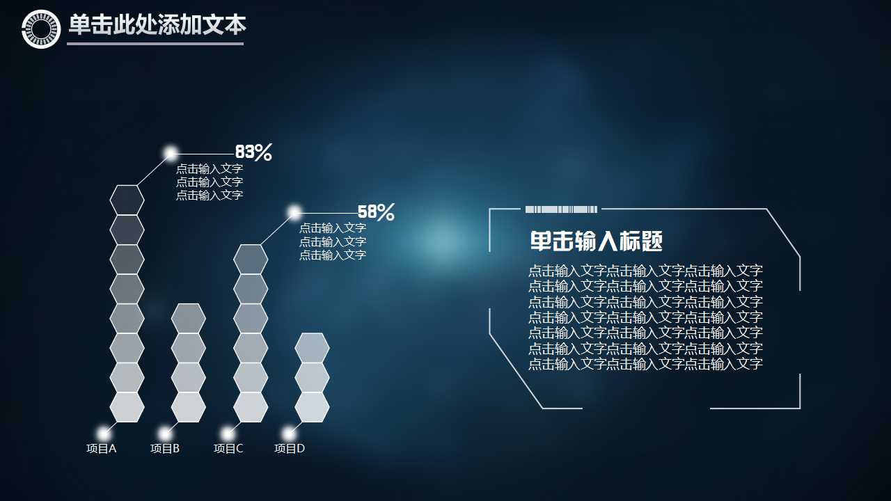 采购管理及谈判技巧PPT课件二