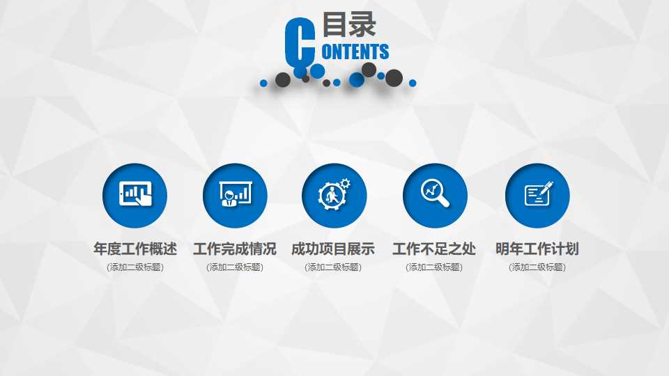 财务管理流动资产投资管理PPT课件