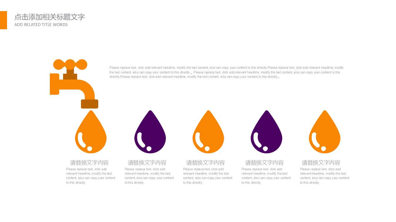 会计报表编制与分析PPT课件