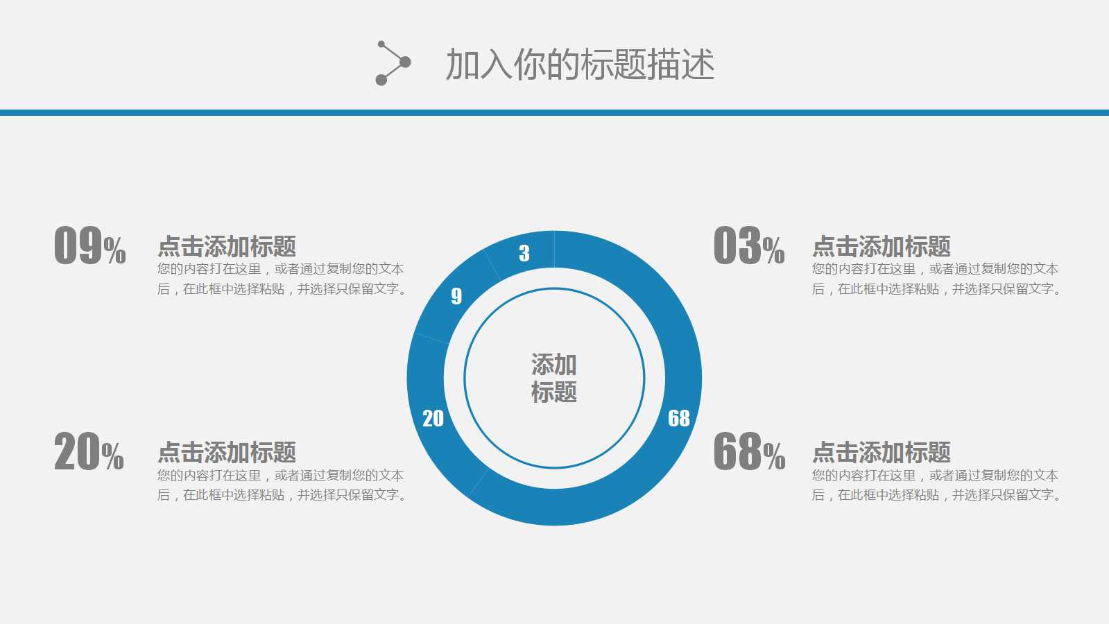 QC七大手法PPT课件一