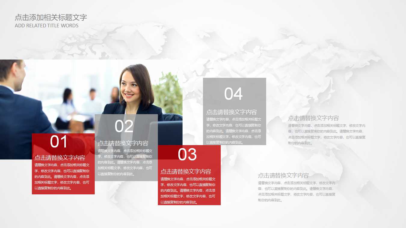 货币资金业务会计制度的设计PPT课件