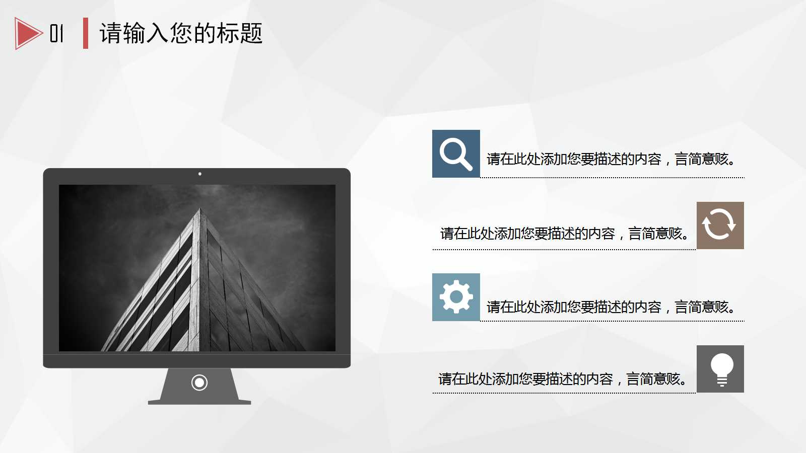 理财综合技能——外汇PPT课件