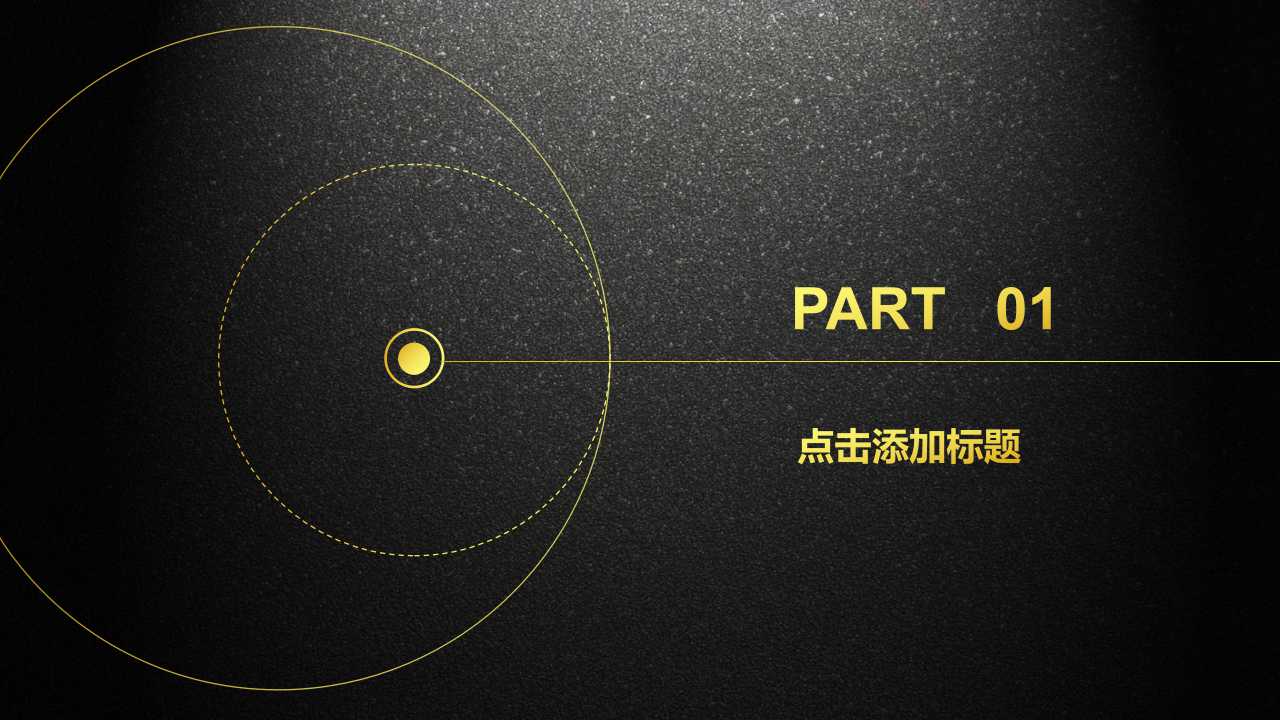 ISO14001环境管理体系标准介绍PPT课件一