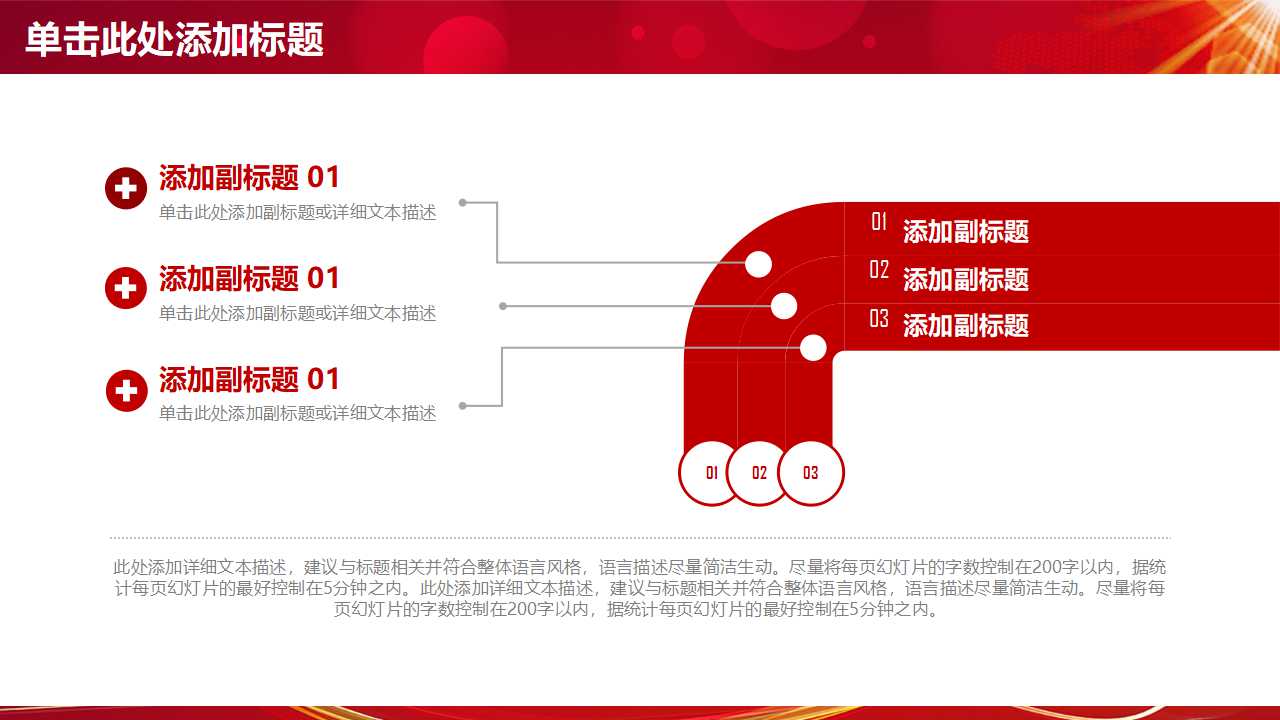 信息管理PPT课件
