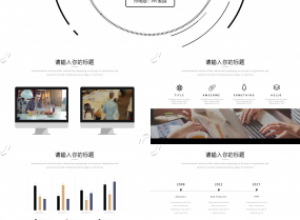 新QC七大手法培训PPT课件下载推荐