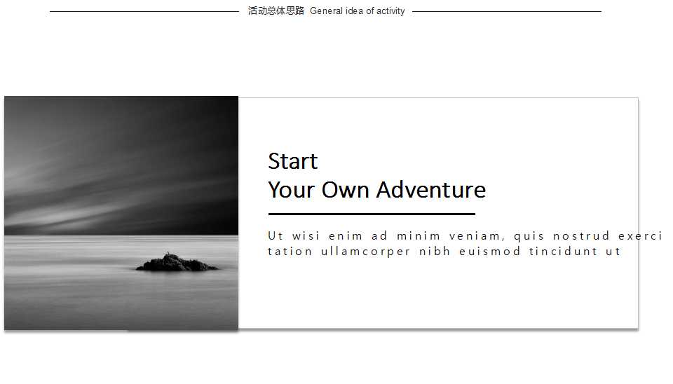 非财务人员的财务基础培训PPT课件