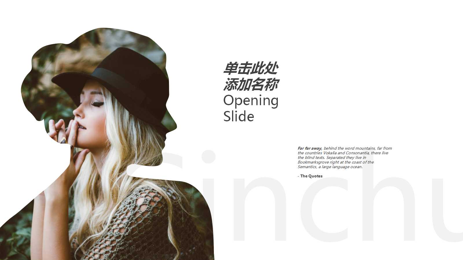 服装行业研究报告PPT课件