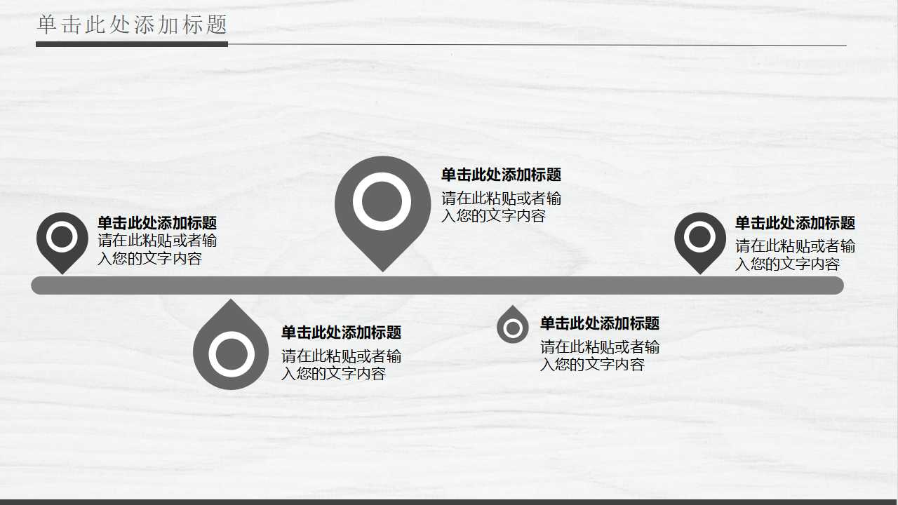 培训实施与管理PPT课件