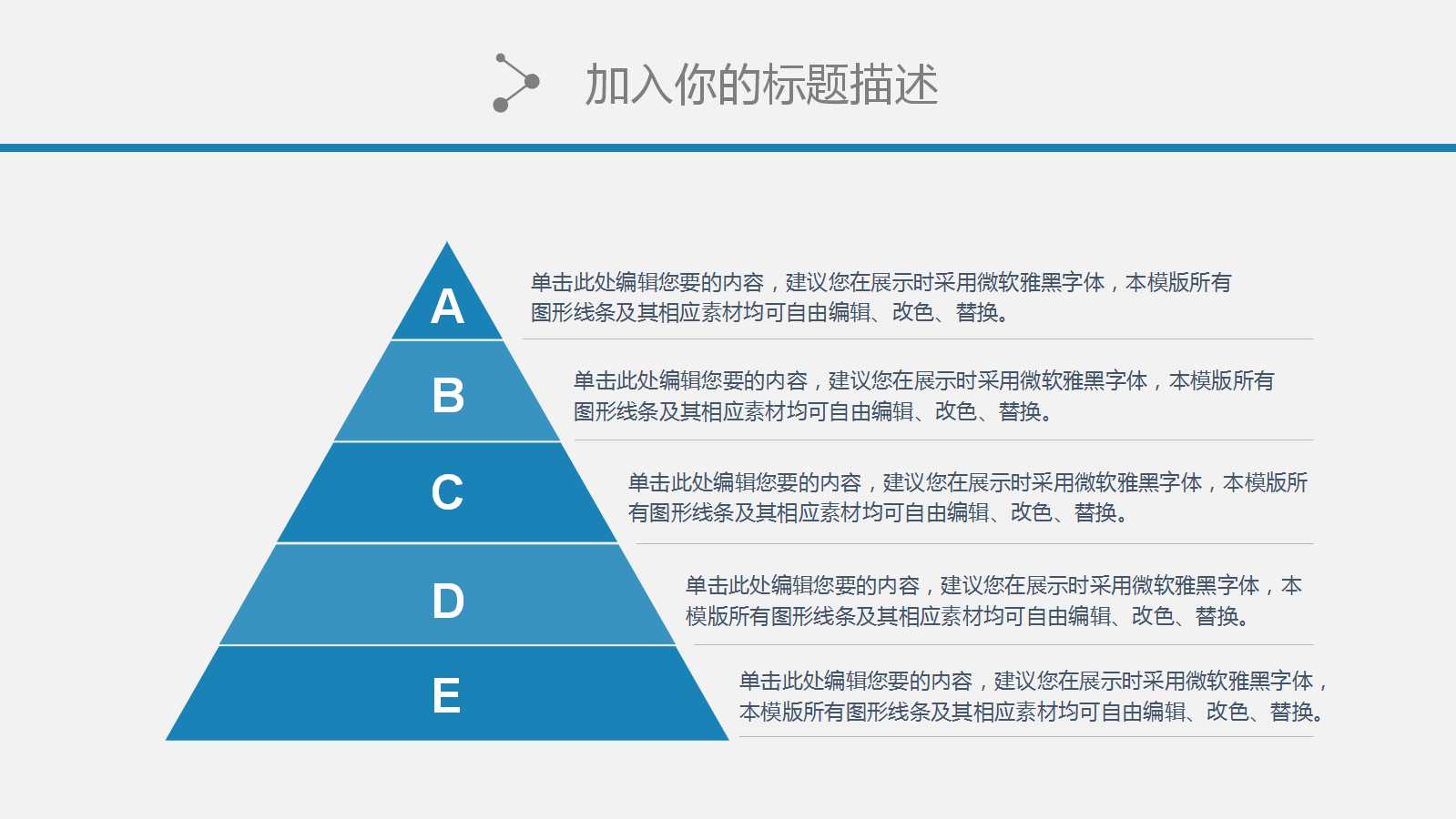 QC七大手法PPT课件一