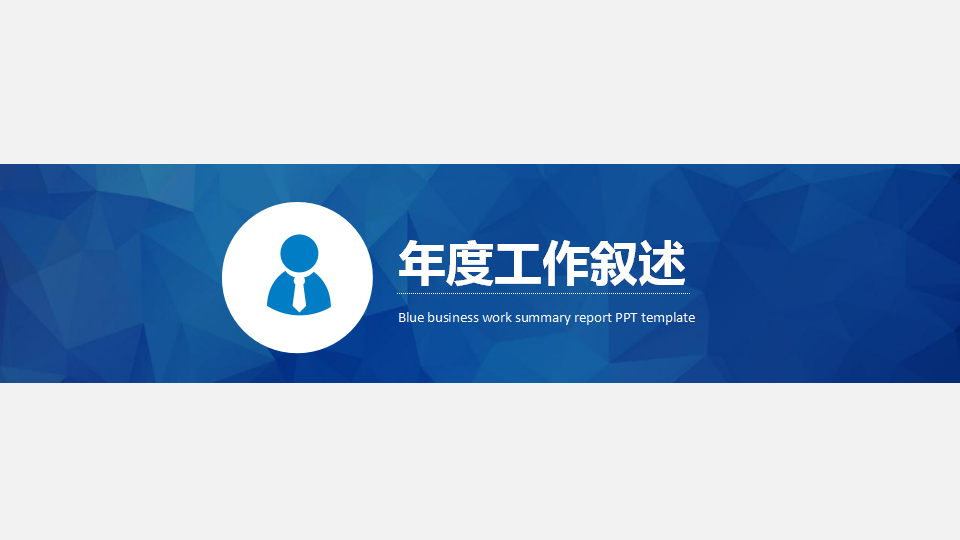 雅来销售训练课程PPT课件