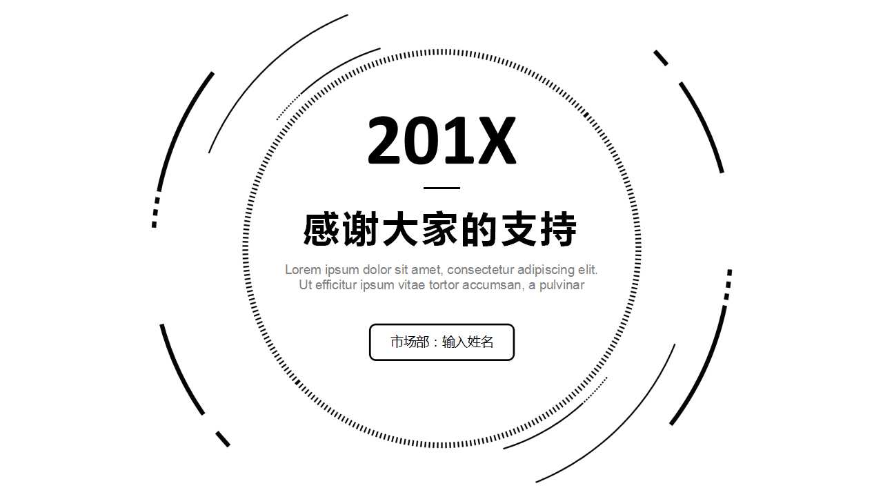 新QC七大手法培训PPT课件