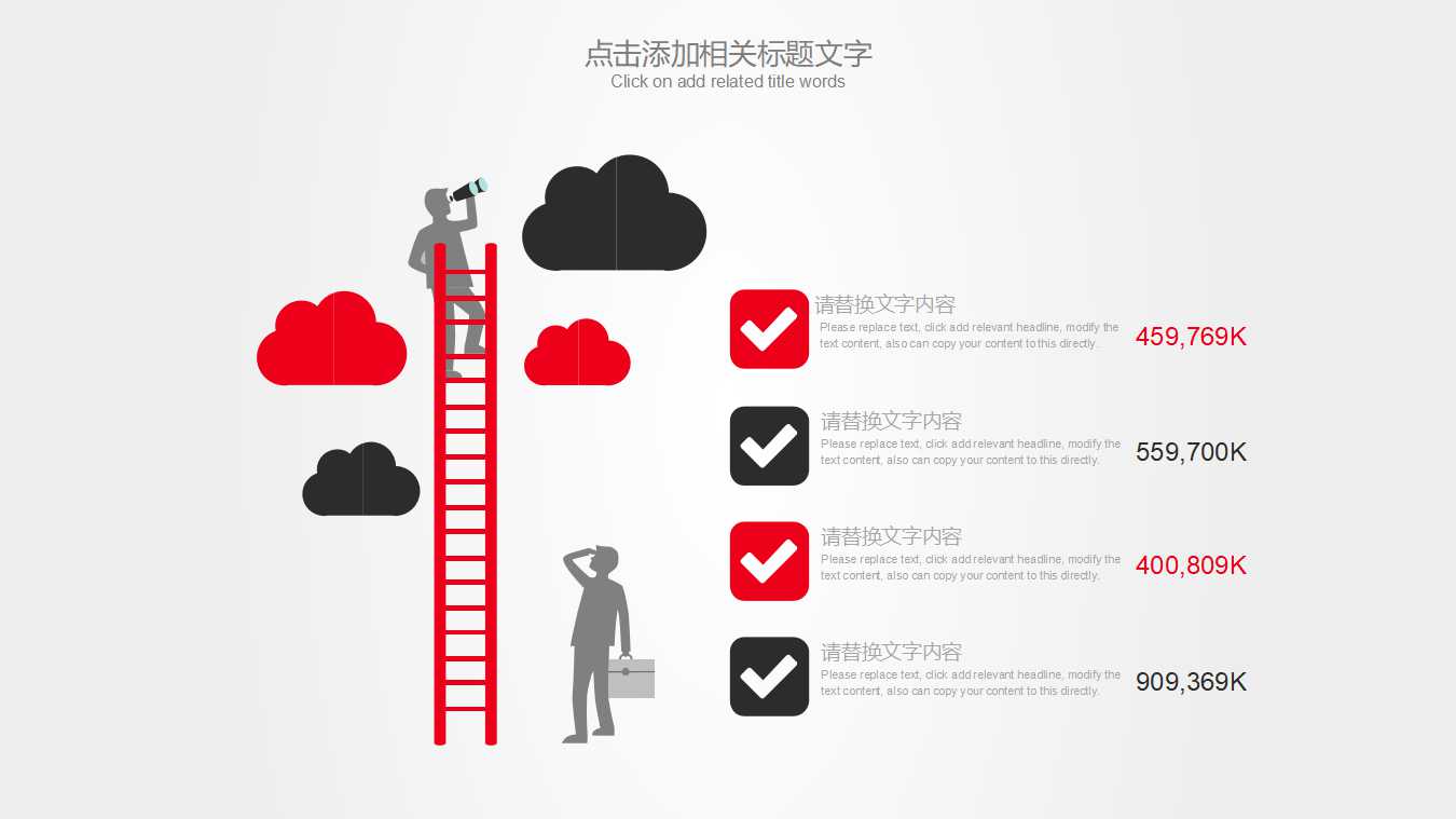 新会计与税法差异及纳税调整PPT课件