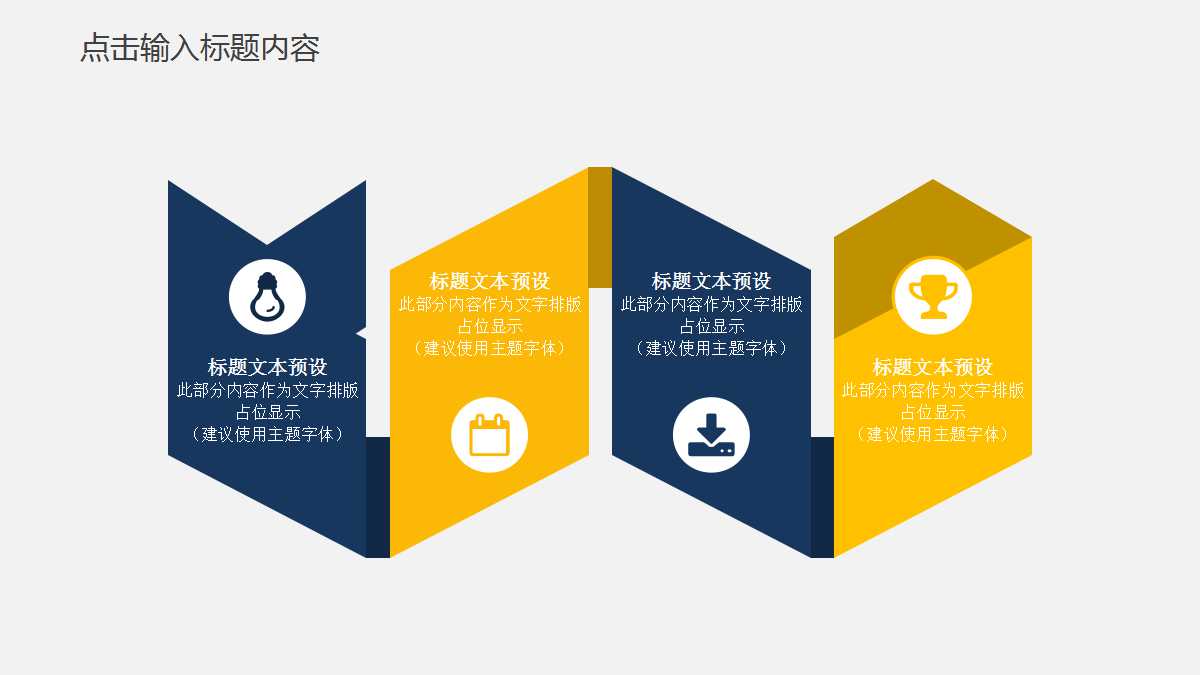 如何对下属进行绩效考核PPT课件二