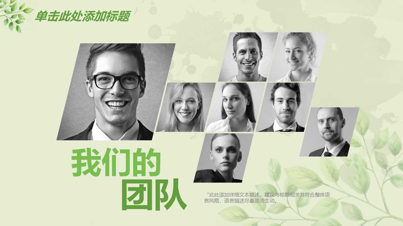 车间与生产过程管理PPT课件