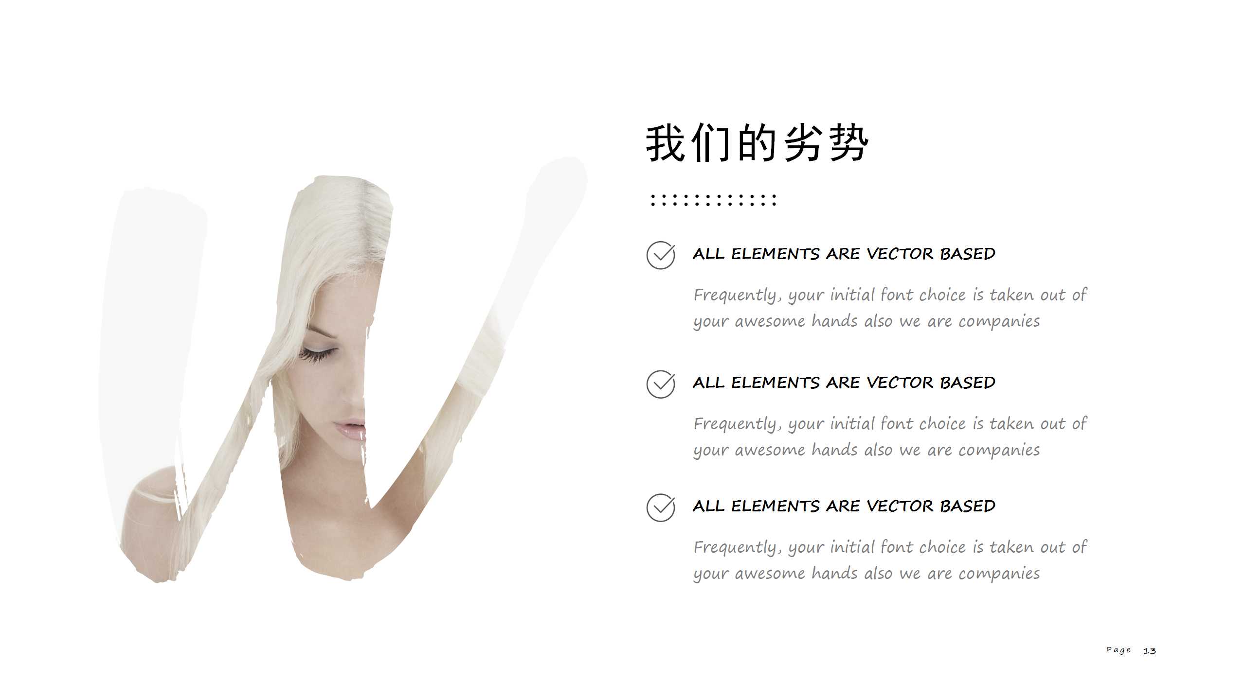 ISO9001：2000质量管理体系导入培训PPT课件