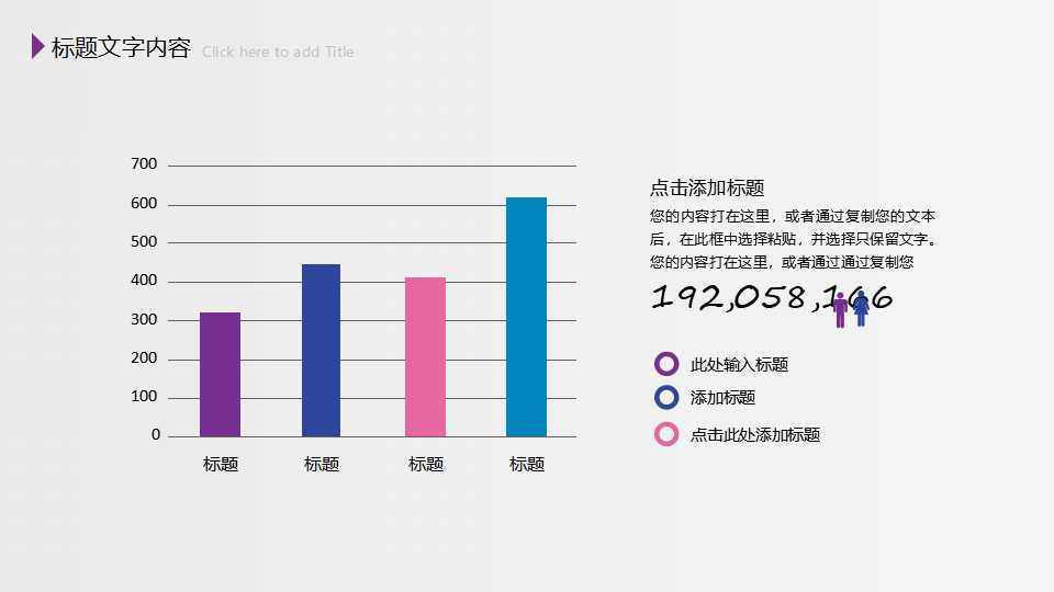 管理学PPT课件一