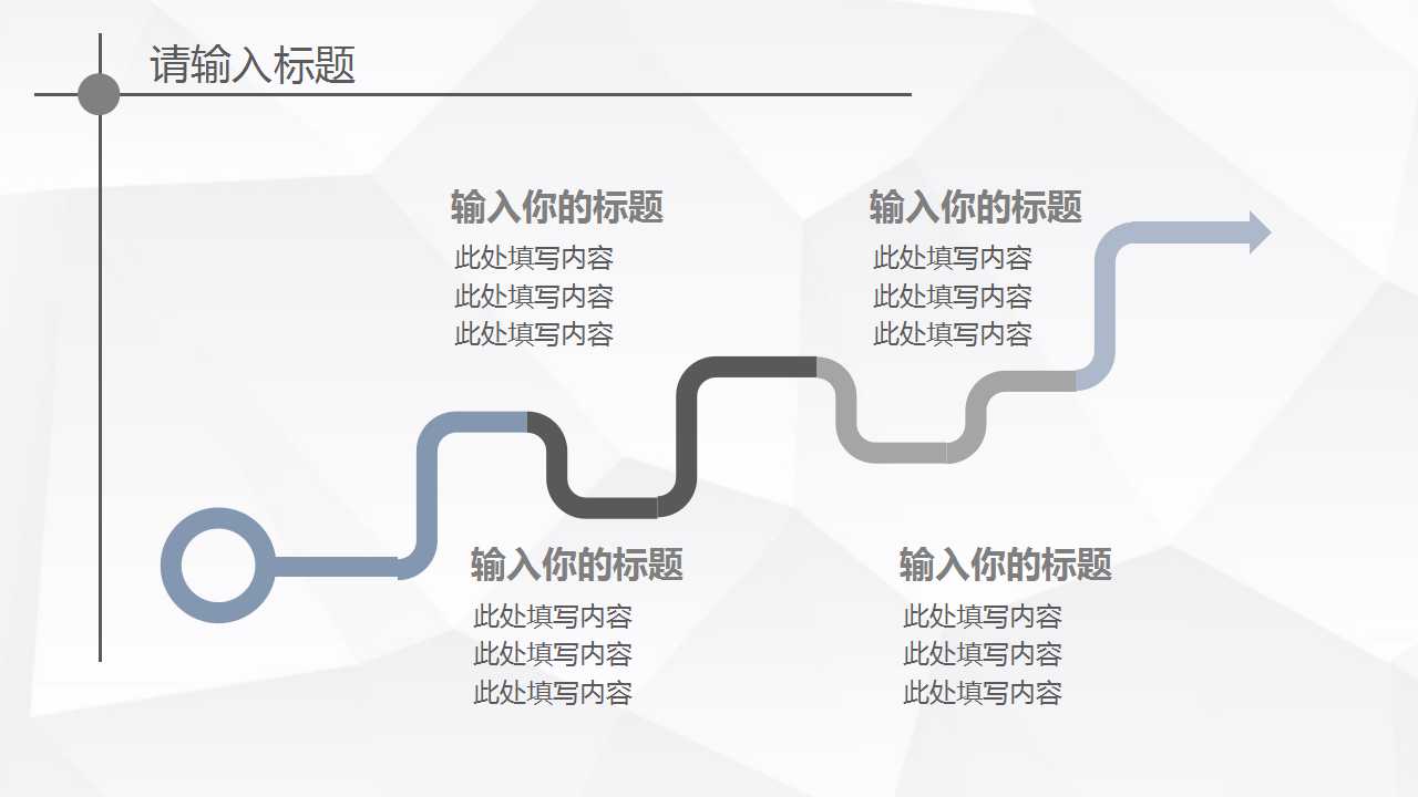 统计指标培训PPT课件