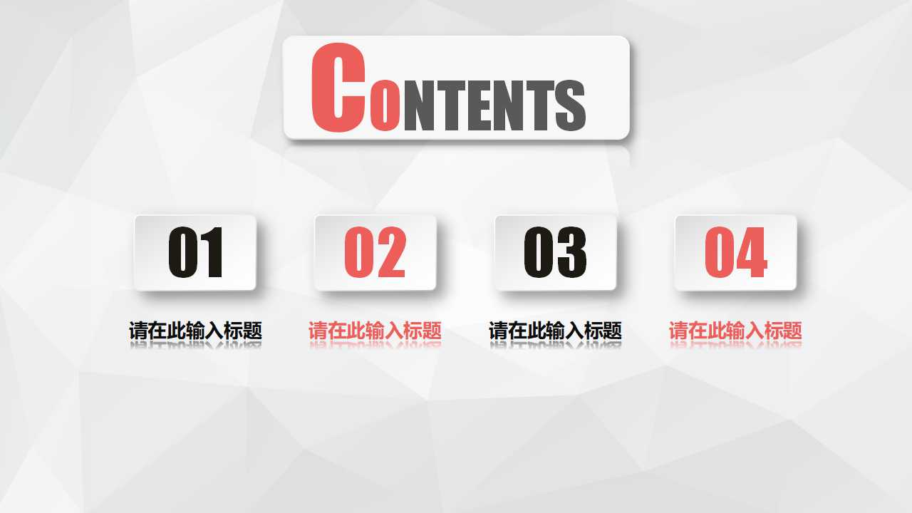 财务管理PPT课件七