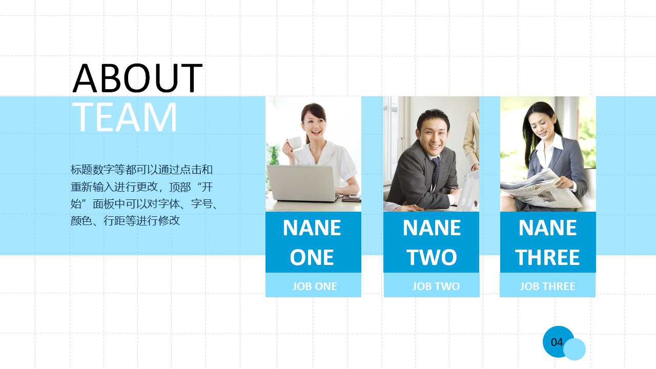 联想集团薪酬体系介绍PPT课件