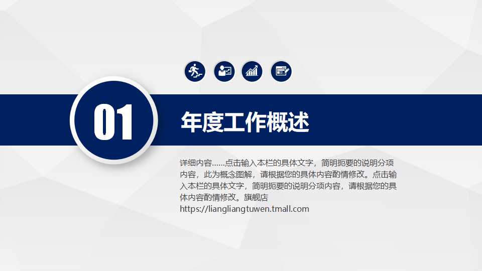 安徽电信管理人员竞争上岗考前辅导PPT课件