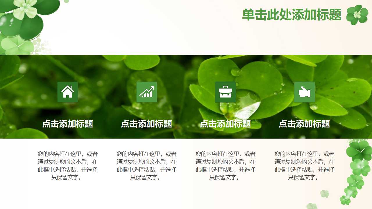 顾客抱怨管理PPT课件一