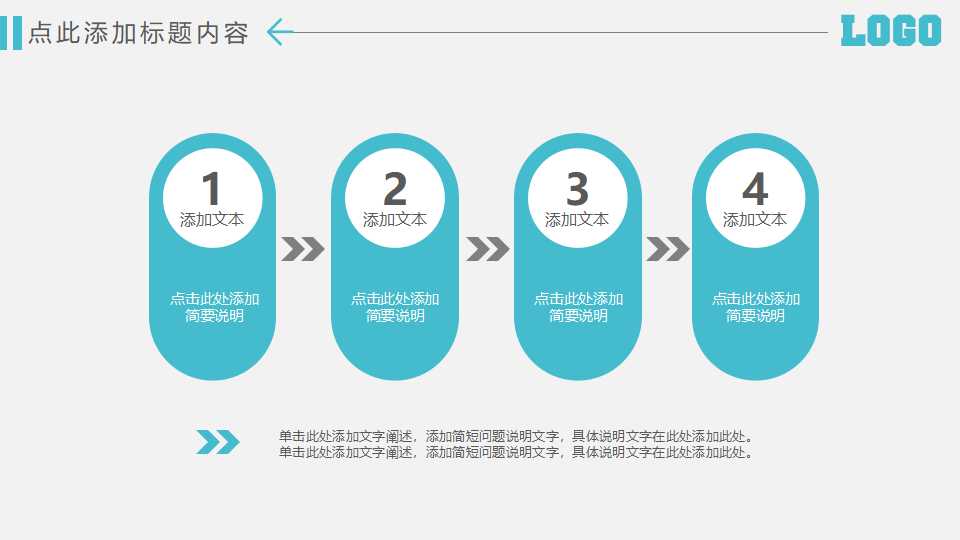 中房集团·江北董家溪项目市场调查报告PPT课件