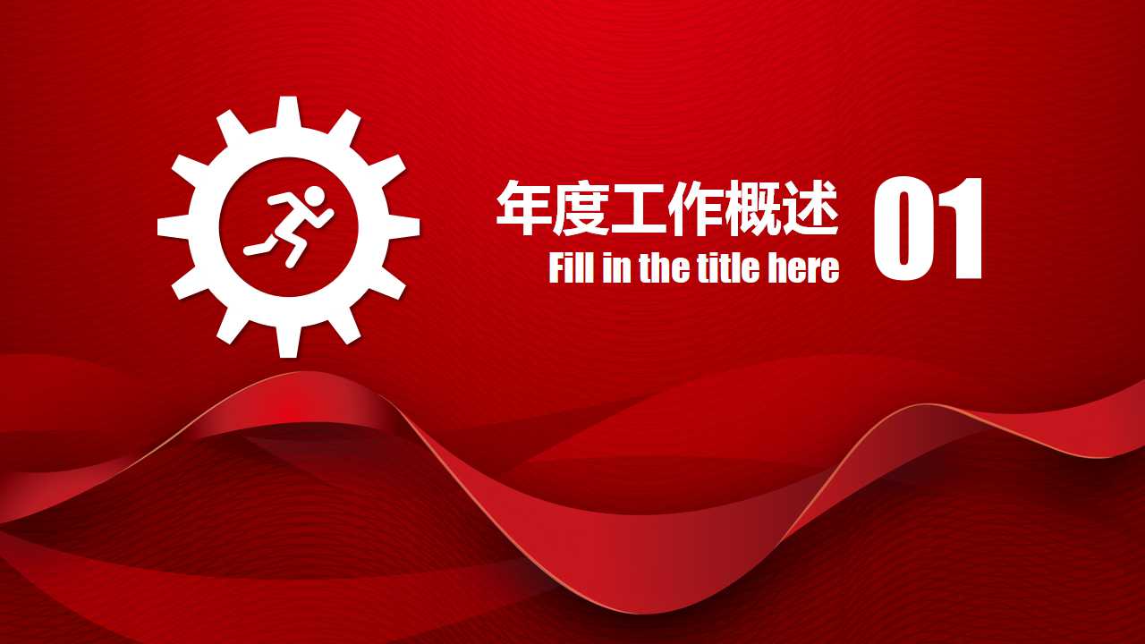 品质管理七大手法PPT课件