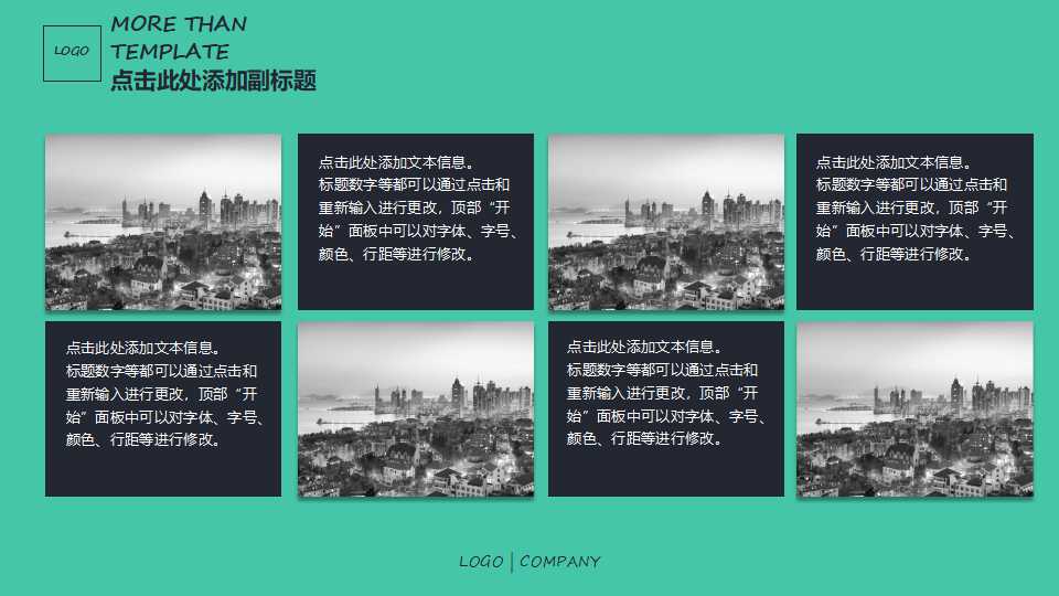 会计报表分析基础PPT课件