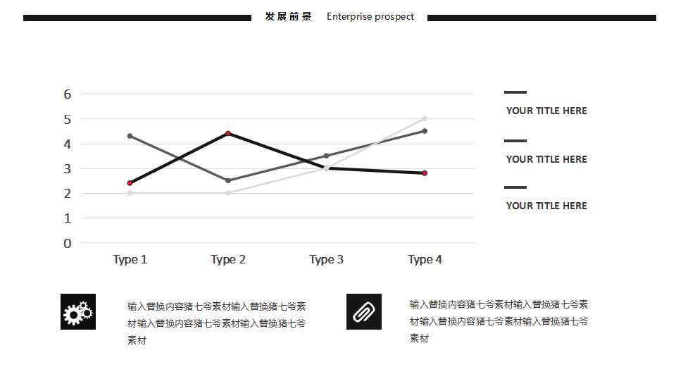 QC小组活动培训教案PPT课件一