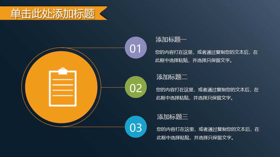 财务会计的目标PPT课件