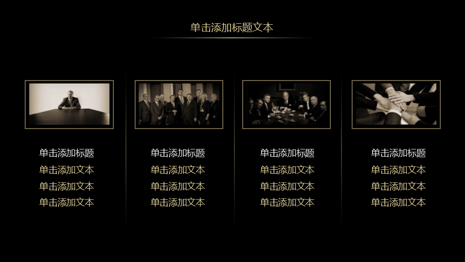 健力宝集团销售公司二零零三年全新的系统建设规划PPT课件