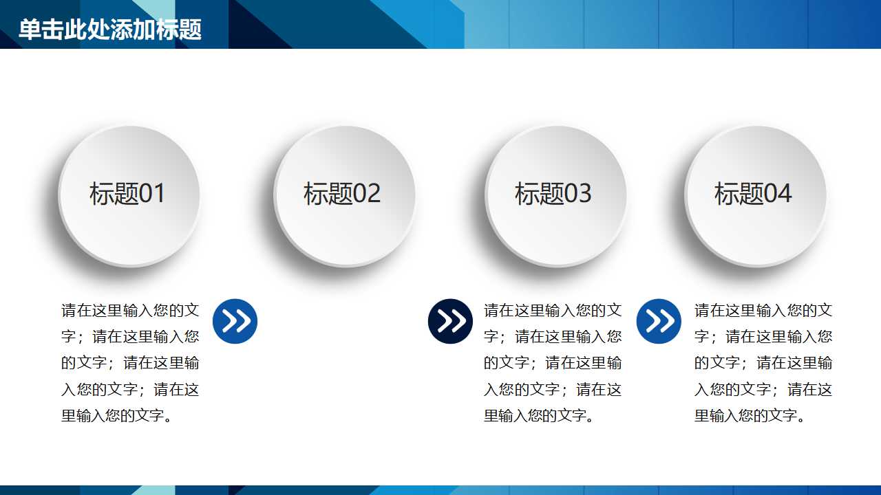 公共部门绩效管理与评估PPT课件