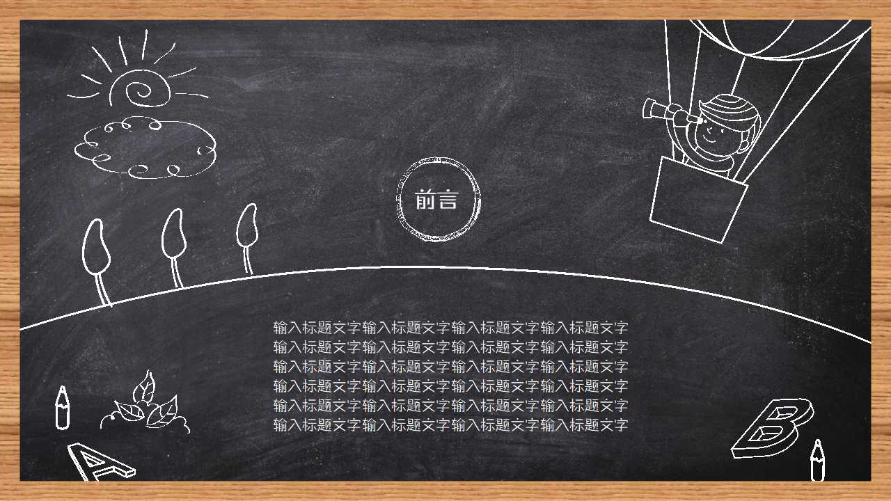 绩效管理与绩效考评PPT课件二