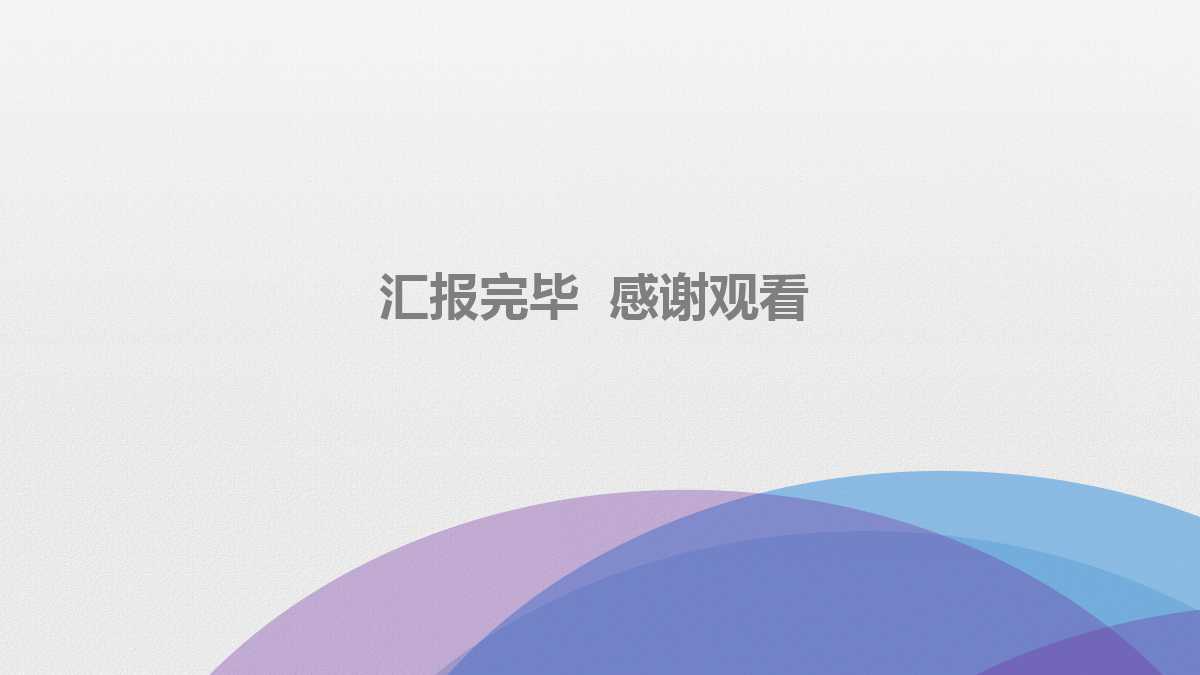 通信行业-设计施工监理和附属设备招标标准流程PPT课件