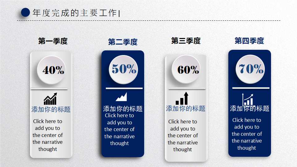 全面生产管理TPMPPT课件一