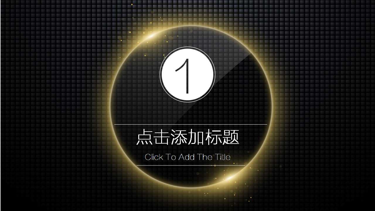 现代物流管理——物流绩效的财务控制PPT课件