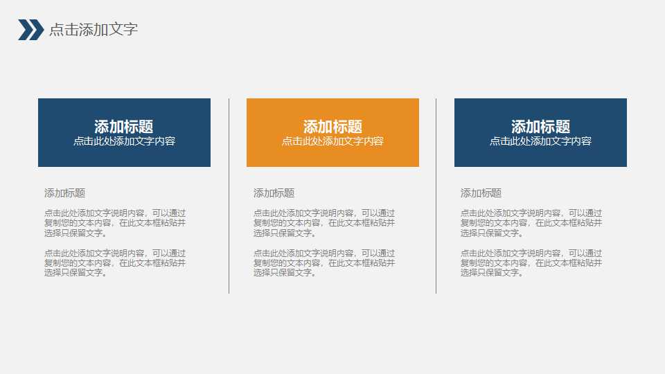 合并财务报表的编制PPT课件