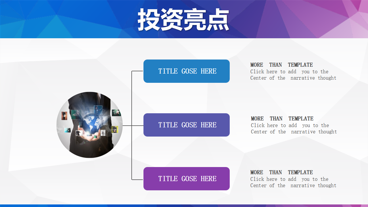 保健品销售管理手册PPT课件一