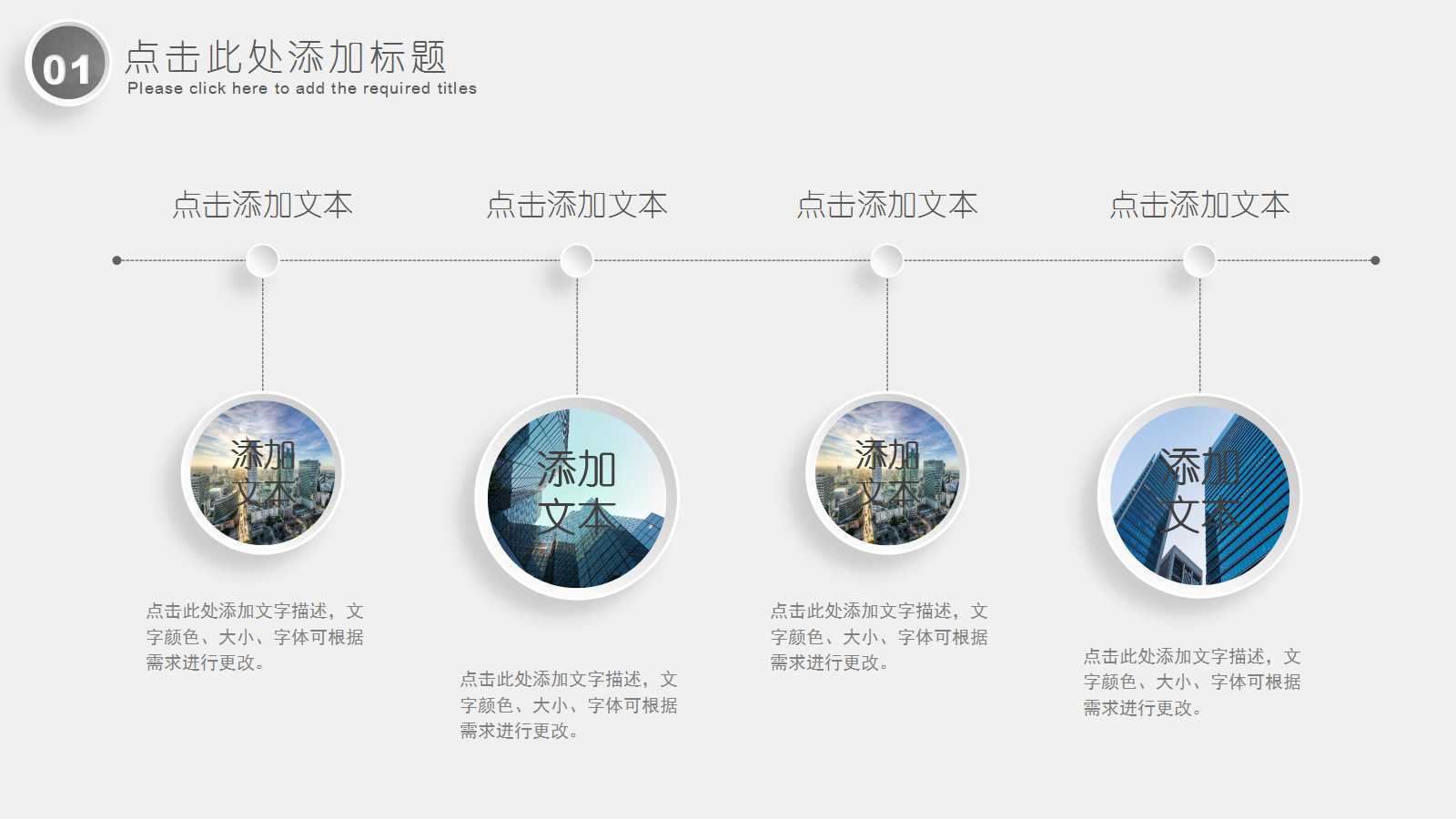 投资学报告PPT课件
