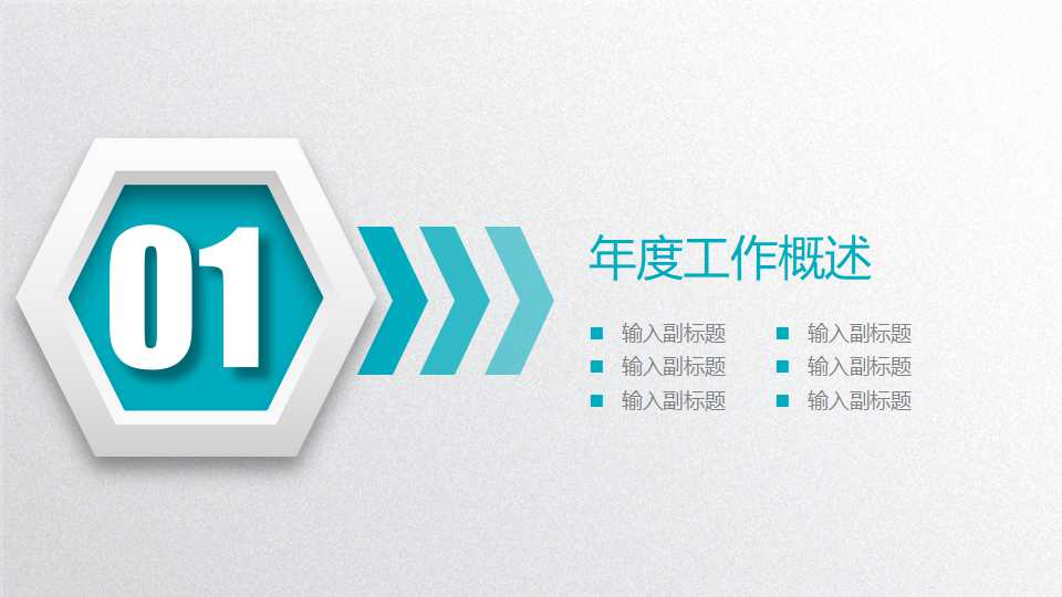 日常管理5S推动实务PPT课件