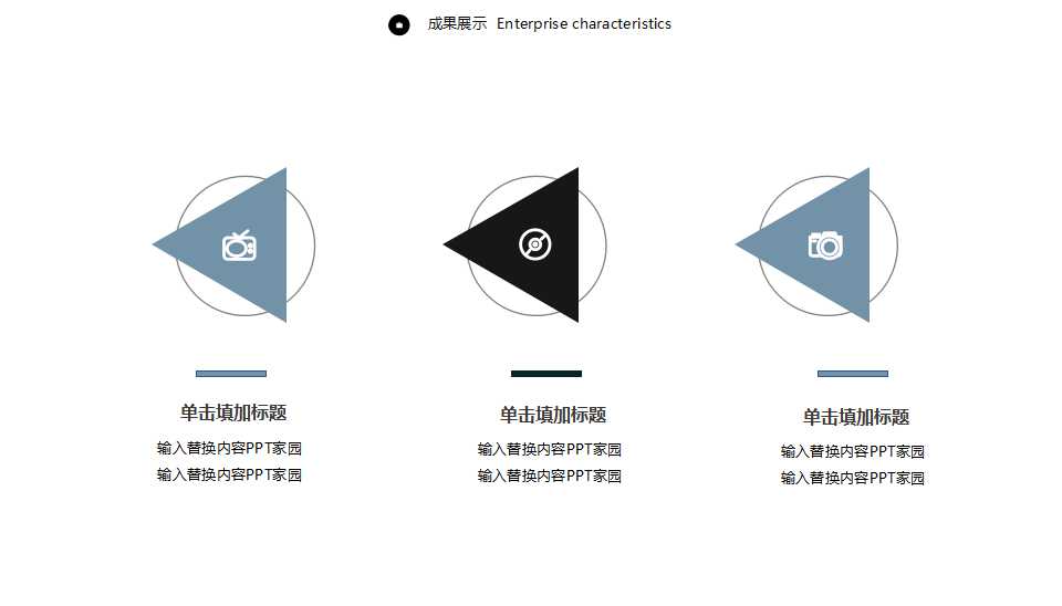 现代交际礼仪培训——民俗礼仪PPT课件