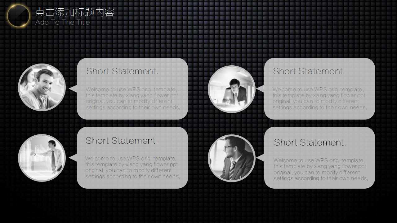 现代物流管理——物流绩效的财务控制PPT课件