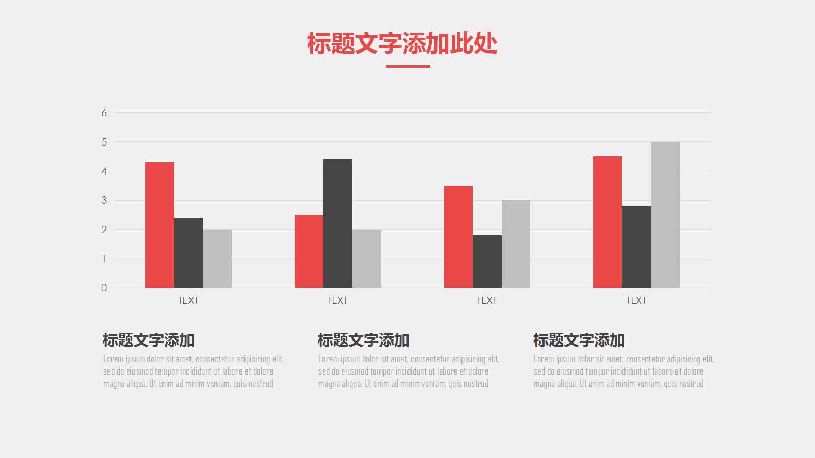 账户及复式记账PPT课件