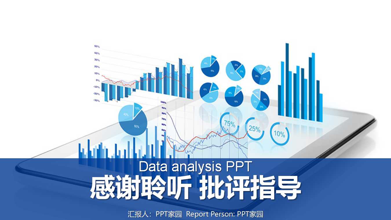 医疗机构财务会计知识回顾PPT课件