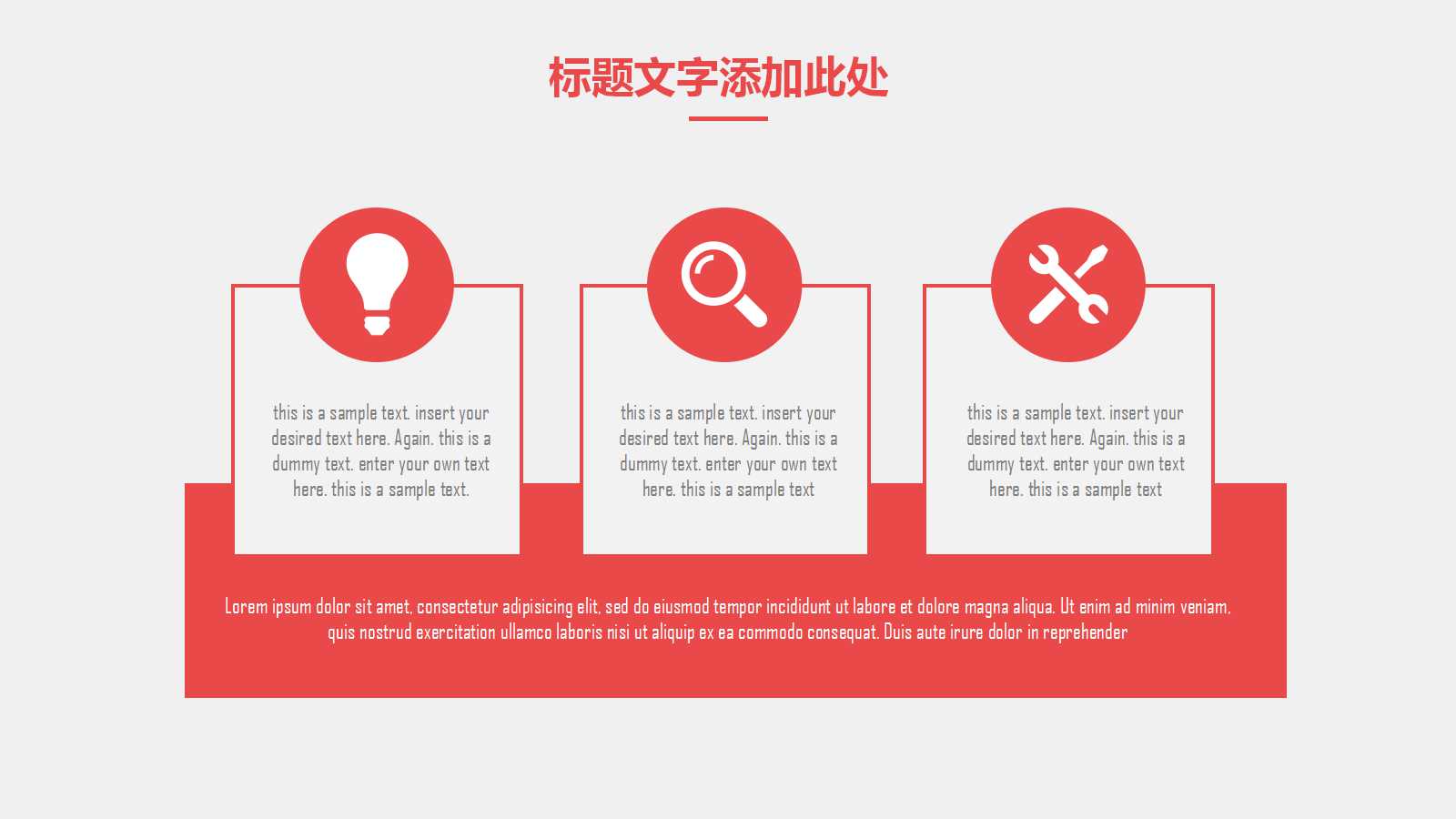 账户与复式记账PPT课件五