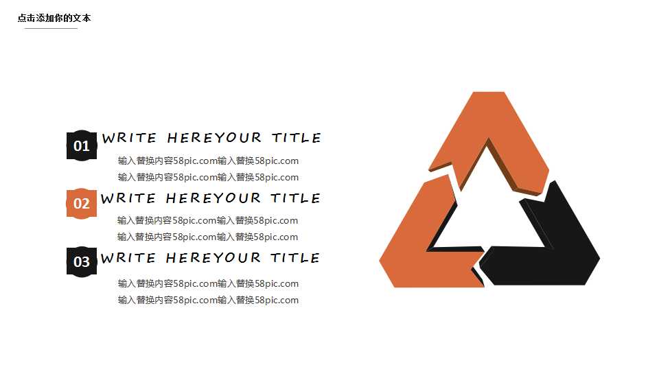 艺术抽象风格PowerPoint模板