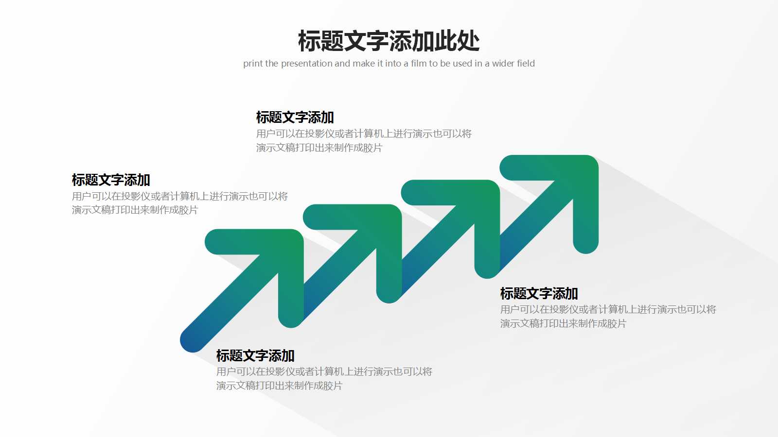 绩效管理与平衡计分卡PPT课件一