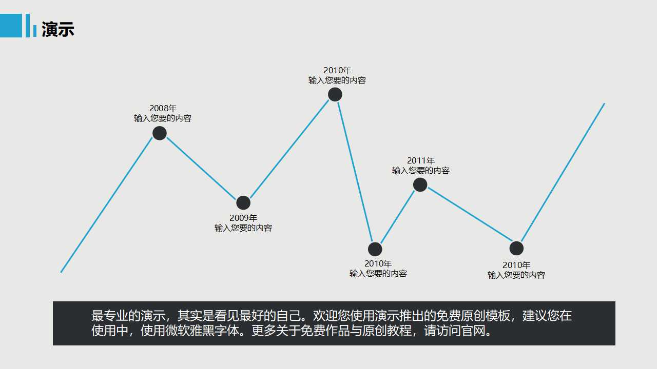 会计档案与声像档案的管理PPT课件